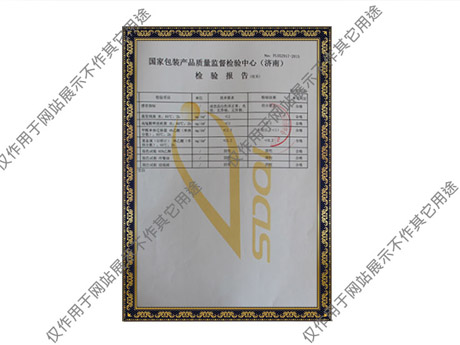 密胺餐具檢驗報告